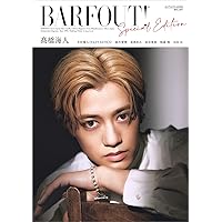 BARFOUT! バァフアウト! 2025年11月号 NOVEMBER 2025 VOLUME 362 正門